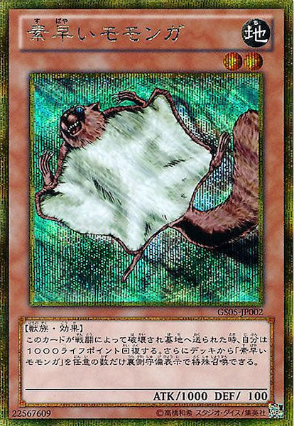 GOLD SERIES 2013 - 遊戯王カード/YuGiOhTCG トレカ通販-フルコンプ