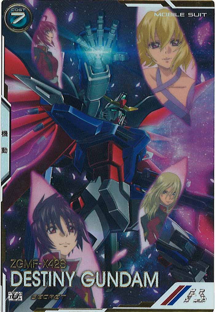 [UT05]デスティニーガンダム(SECRET)【U】UT05-018
