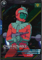 [FQB05]シャア・アズナブル【R】FQB05-017