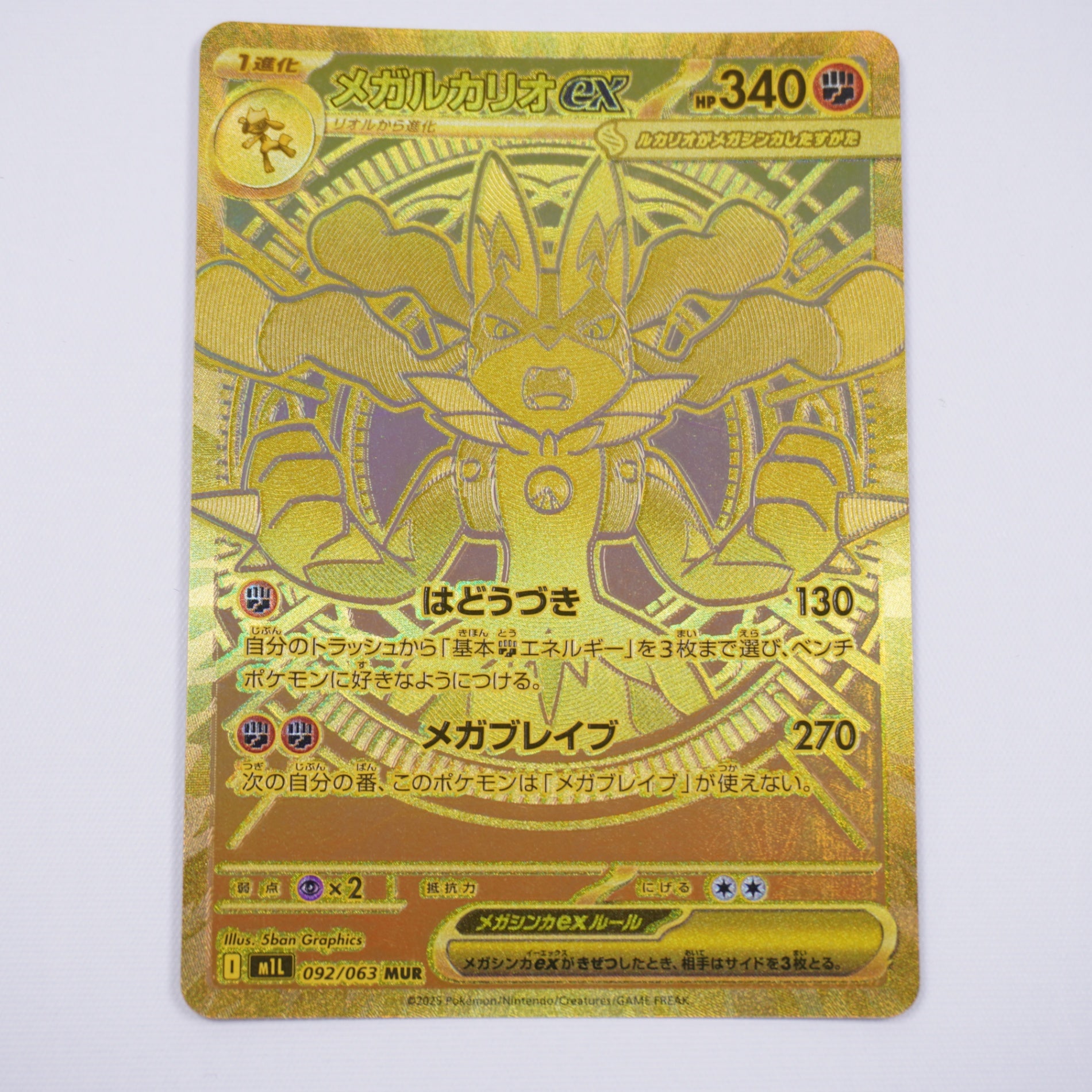 ポケカSALE - ポケモンカード/PokemonCardGame トレカ通販-フルコンプ