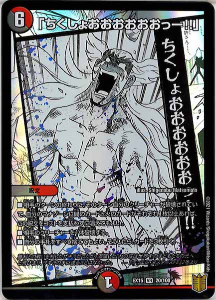 [DMEX-15]「ちくしょおおおおおおっー!!」【VR】20/100