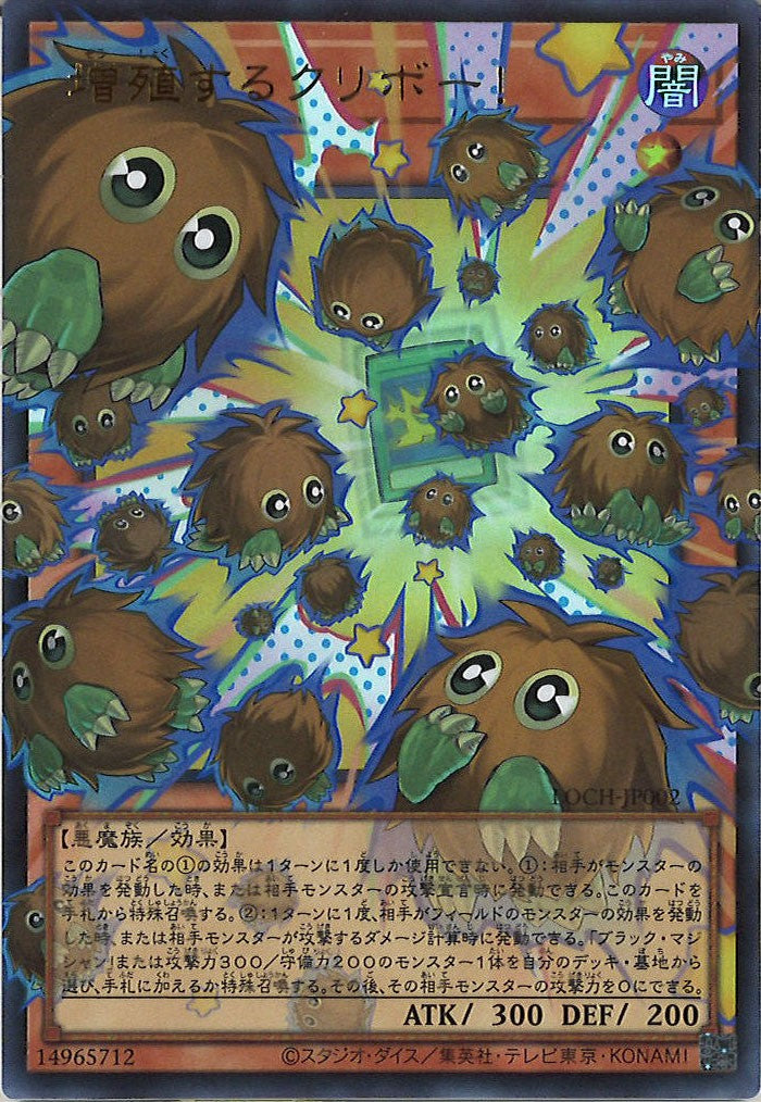 LIMIT OVER COLLECTION -THE HEROES- - 遊戯王カード/YuGiOhTCG トレカ