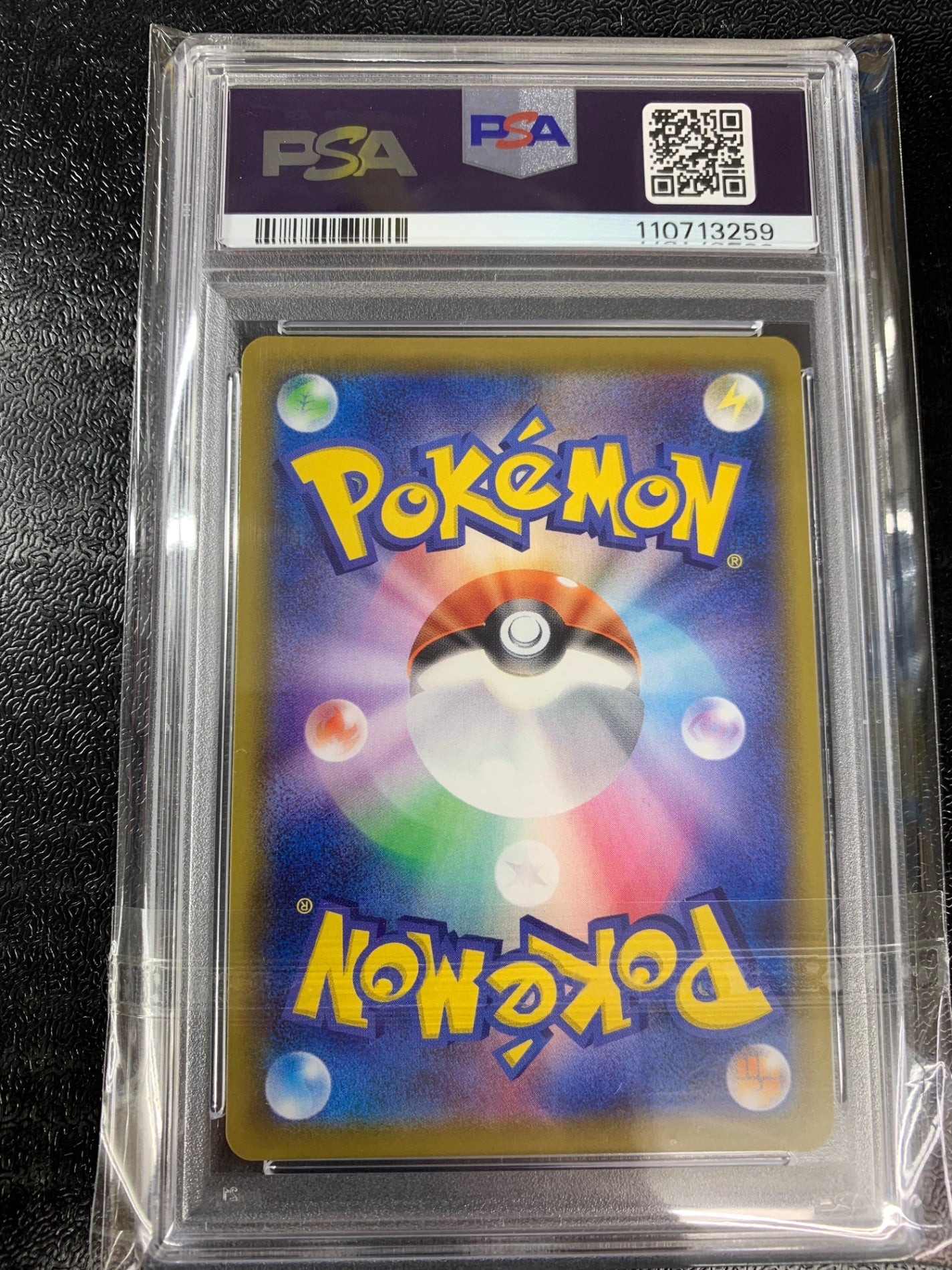 【鑑定品PSA10】[s8a-G]ピカチュウVMAX【No mark】006/015