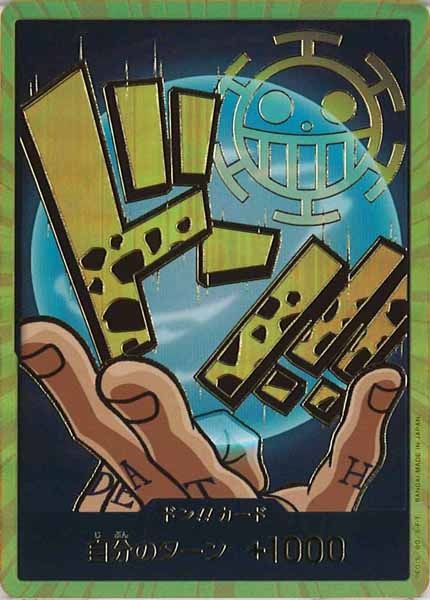 [OP_PRB-01]ドン！！カード(13C)【NoMark】PRB-01※金枠フォイル トラファルガー