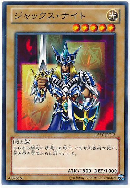 こうぴ　未開封　美品　15th 決闘王の記憶　闘いの儀編 決闘王の記憶 -闘いの儀編- - 遊戯王カード/YuGiOhTCG トレカ通販