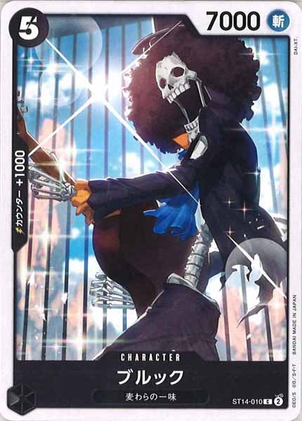 [OP_ST-14]ブルック【C】ST14-010