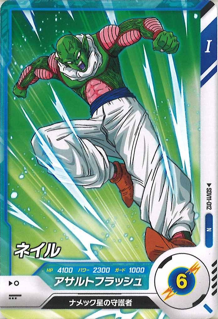[DB_SDV11]ネイル【N】SDV11-012