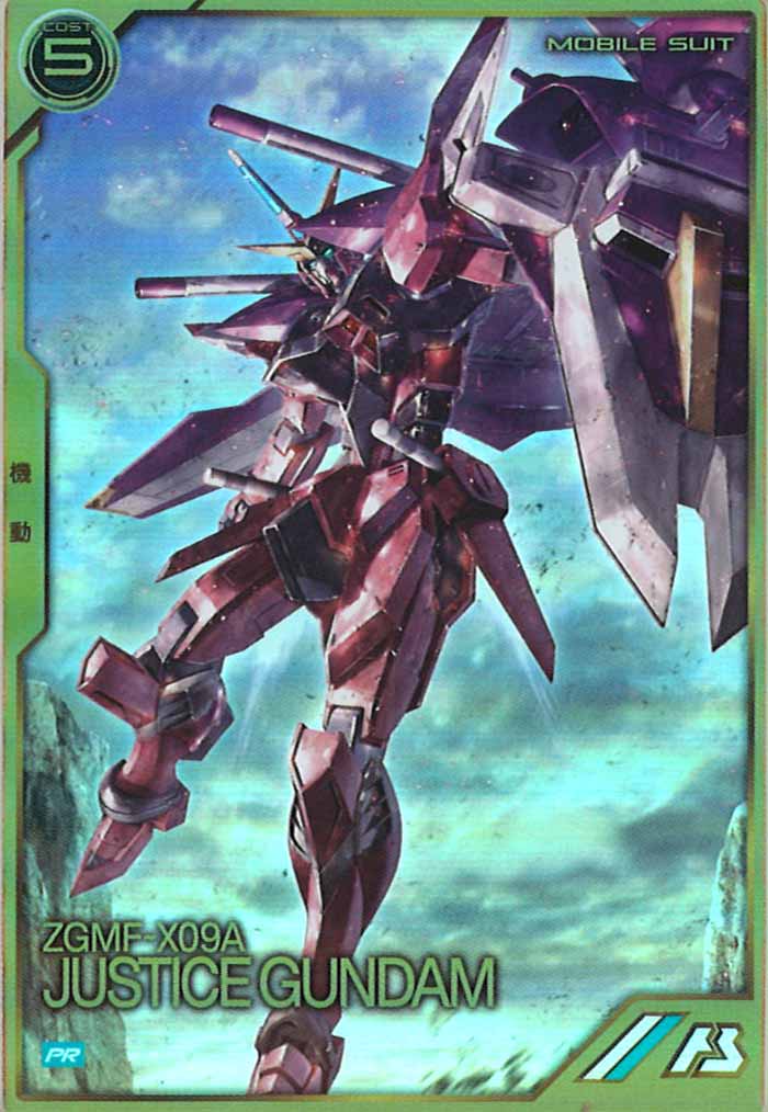 [PR]ジャスティスガンダム【PR】PR-068