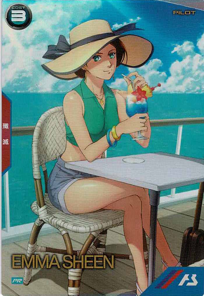 [PR]エマ・シーン【PR】PR-108