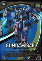 [UT06]ガンダム・バエル【U】UT06-032