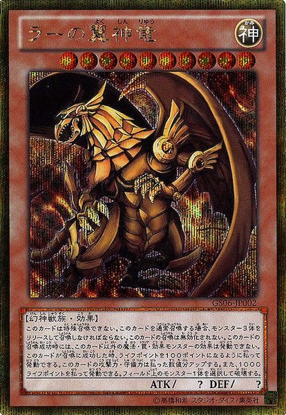 GOLD SERIES 2014 - 遊戯王カード/YuGiOhTCG トレカ通販-フルコンプ