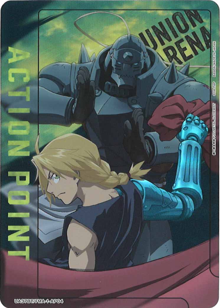 [UA37-BT]アクションポイントカード(ハガレン)【AP】UA37BT/FMA-1-AP04