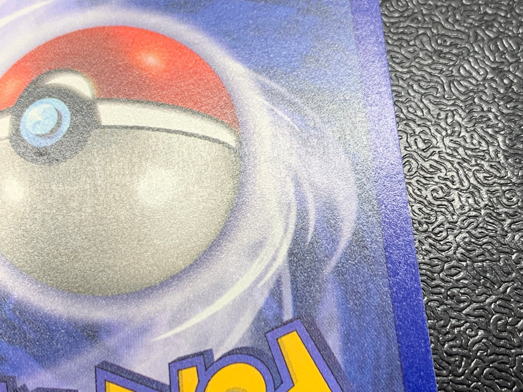 リザードン（英語版）