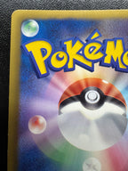 [PBG]ギラティナ【SR】(002/016)