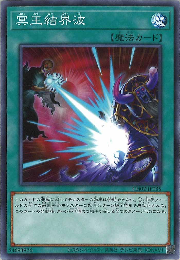 THE CHRONICLES DECK 精霊術の使い手 - 遊戯王カード/YuGiOhTCG トレカ