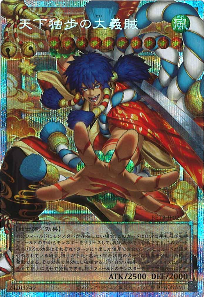 13期 - 遊戯王カード/YuGiOhTCG トレカ通販-フルコンプ-ONLINE SHOP