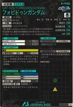 [FQB03]フォビドゥンガンダム【R】FQB03-006