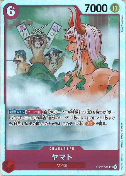 [OP_EB-02]ヤマト【SR】EB02-006