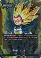 [FS08]ベジータ(ミニ)：DA【L】FS08-01