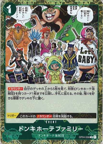 [OP_PRB-01]ドンキホーテファミリー【C】OP04-036（海賊旗ミラー）