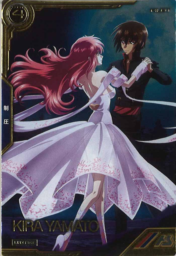 [LXR04]キラ・ヤマト【LX】LXR04-014