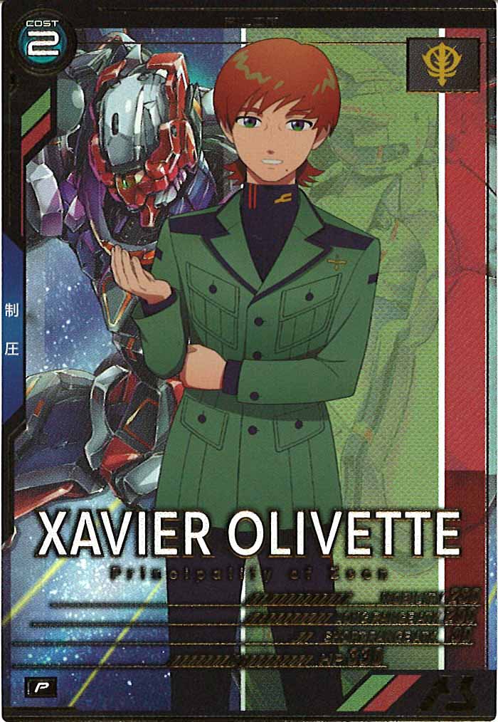 [FQB01]エグザベ・オリベ【P】FQB01-025