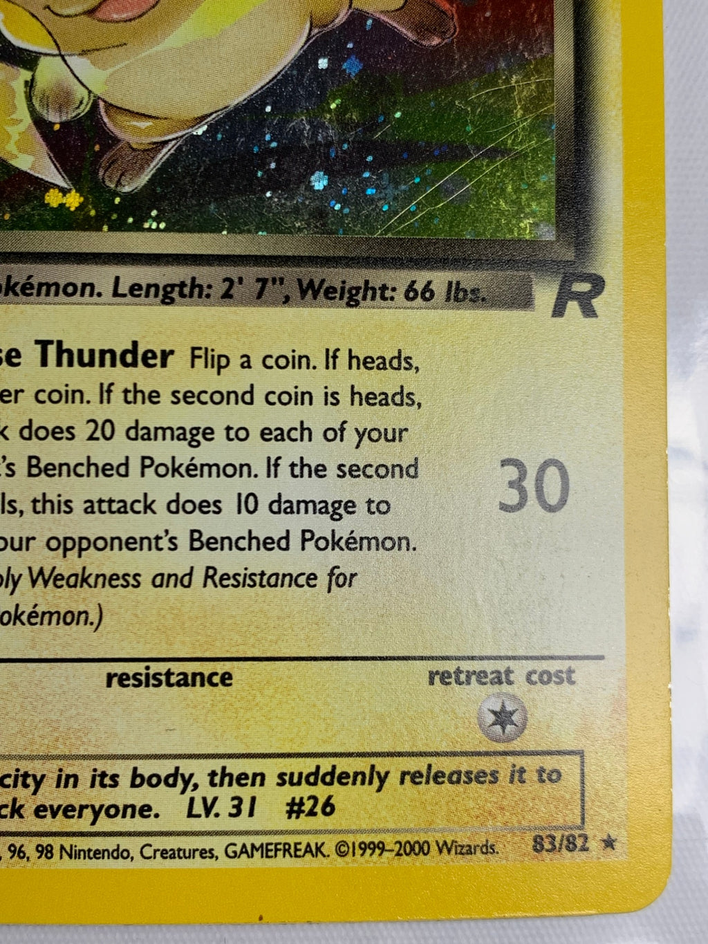 わるいライチュウ（英語版）