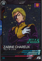 [PR]ザビーネ・シャル【PR】PR-256