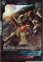 [AB04]バスターガンダム【C】AB04-046