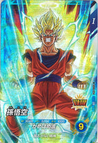 [DB_SDV6]孫悟空【SR】SDV6-024