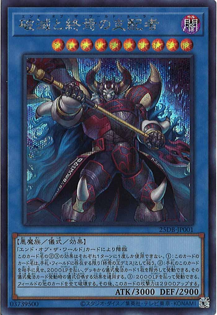 【極美品 ② EX フルコンプ 85枚】ワンオーナー 初期 まとめ売り 遊戯王 ひ*ん様 極美品 青眼の白龍 ブルーアイズ・ホワイト・ドラゴン レリーフ