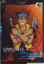 [FQ04]ロウ・ギュール【C】FQ04-048