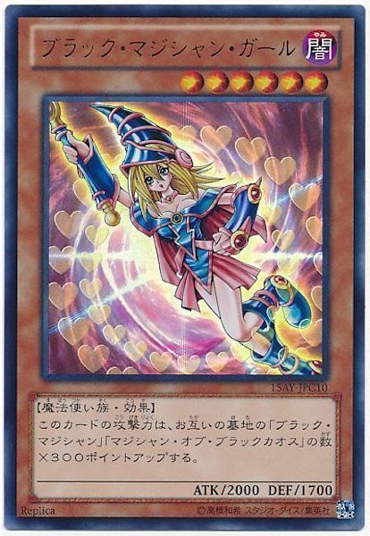 決闘王の記憶 -闘いの儀編- - 遊戯王カード/YuGiOhTCG トレカ通販