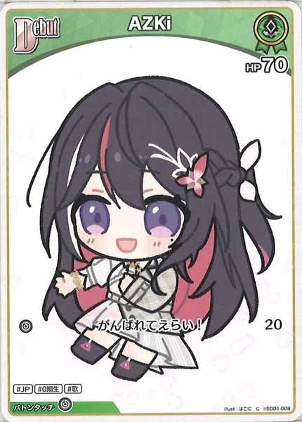 [hSD01]AZKi【C】hSD01-008