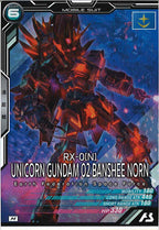 [AB02]バンシィ・ノルン(デストロイモード)【M】AB02-025