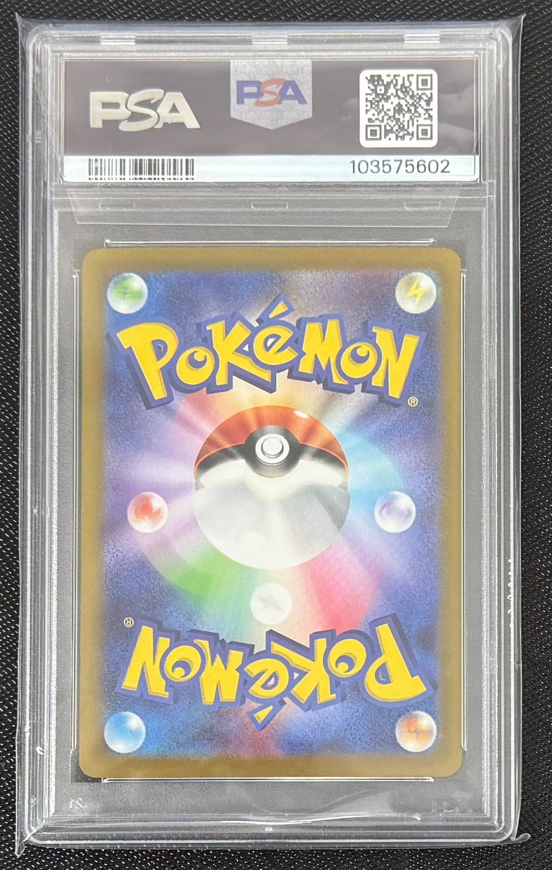 【鑑定品PSA10】[SV2D]ナンジャモ【SAR】096/071