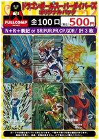 【ラストワンあり!】[DBダイバーズ]オリジナルパック(500円)SDV-ORIG-004
