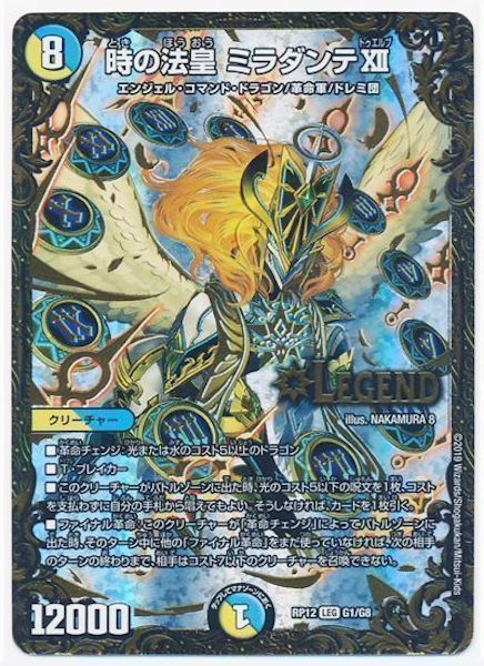 超天篇 - デュエルマスターズ トレカ通販-フルコンプ-ONLINE SHOP