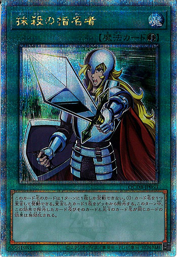 構築済みデッキ - 遊戯王カード/YuGiOhTCG トレカ通販-フルコンプ
