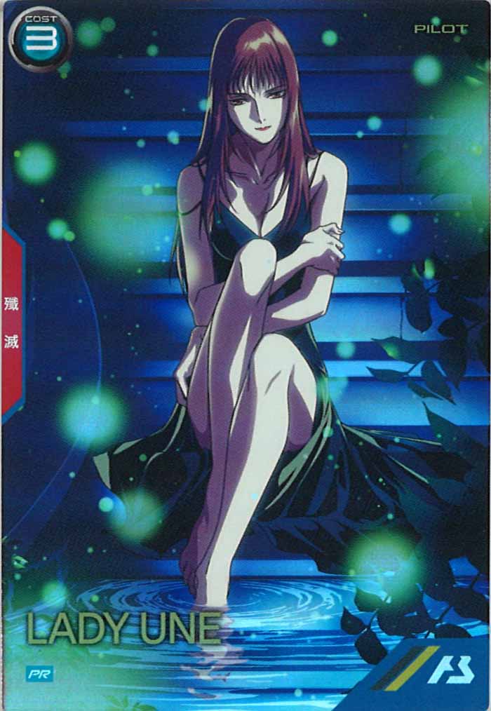 [PR]レディ・アン【PR】PR-230