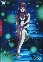 [PR]レディ・アン【PR】PR-230