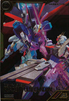 [LXR04]フォースインパルスガンダム【LX】LXR04-005