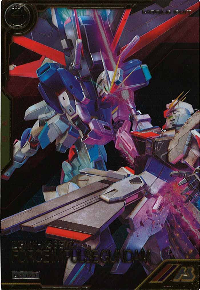 [LXR04]フォースインパルスガンダム【LX】LXR04-005