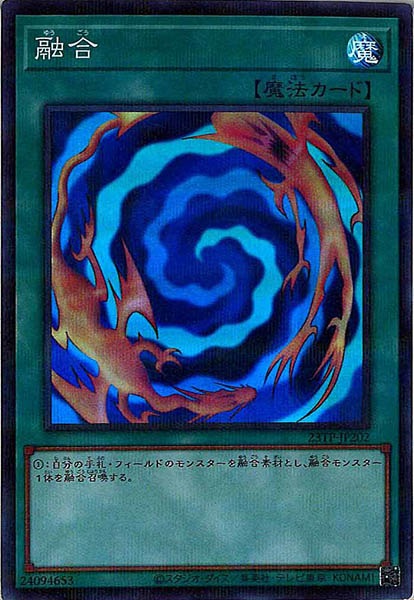 [23TP]融合(スーパーパラレルレア)23TP-JP202