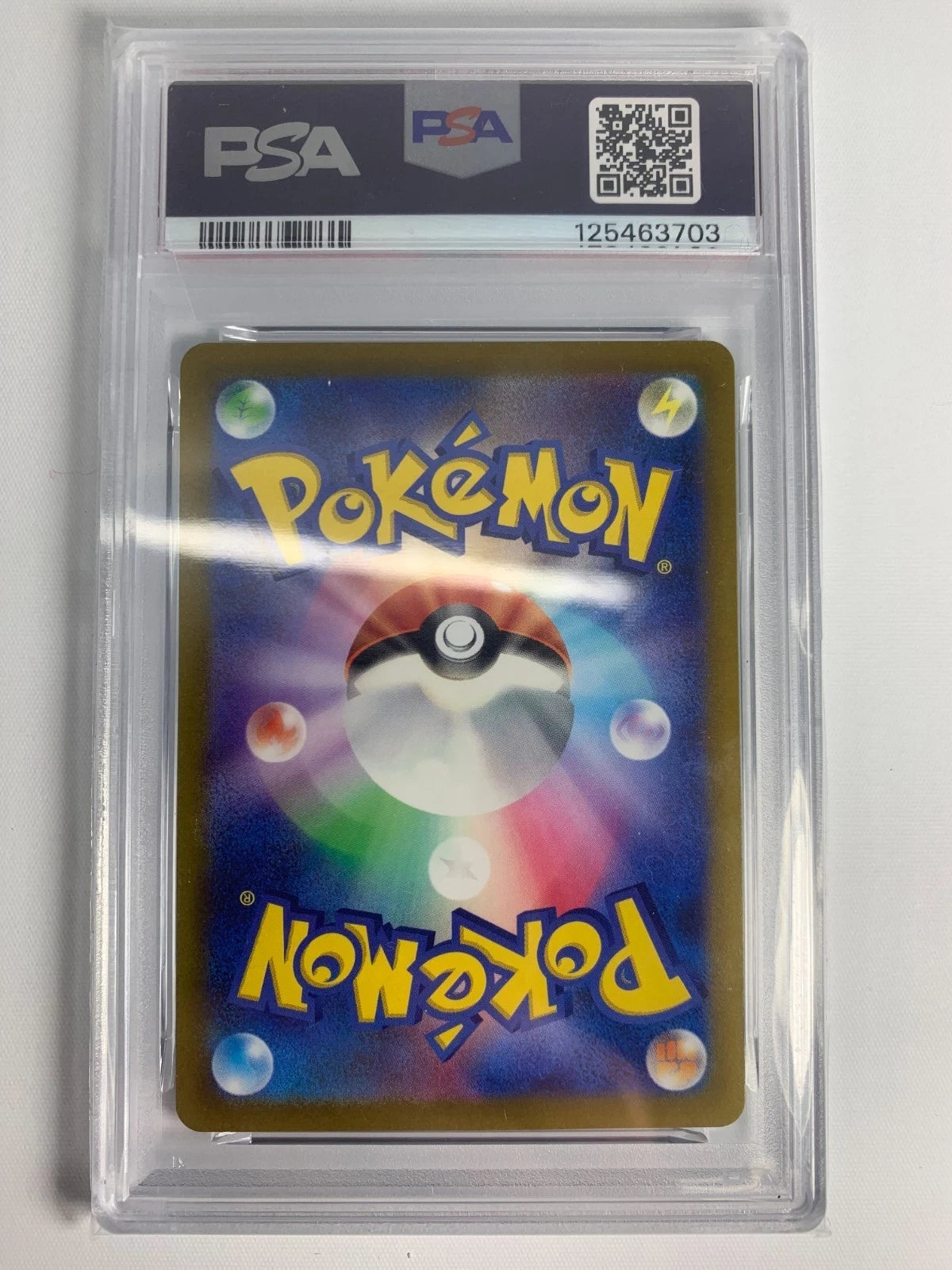 【鑑定品PSA10】[S12a]スイクンV【SAR】215/172