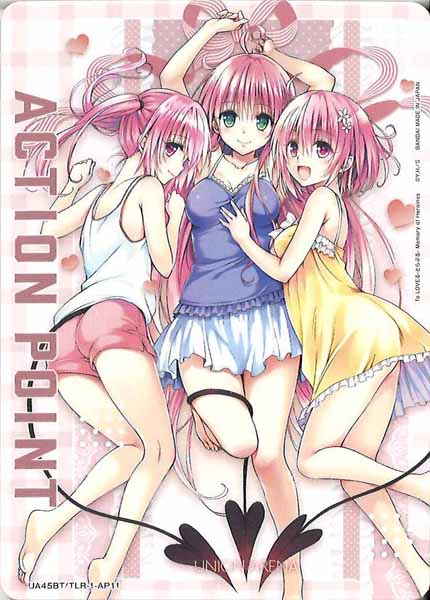 [UA45-BT]アクションポイントカード(To LOVEる-とらぶる-)【AP】UA45BT/TLR-1-AP11