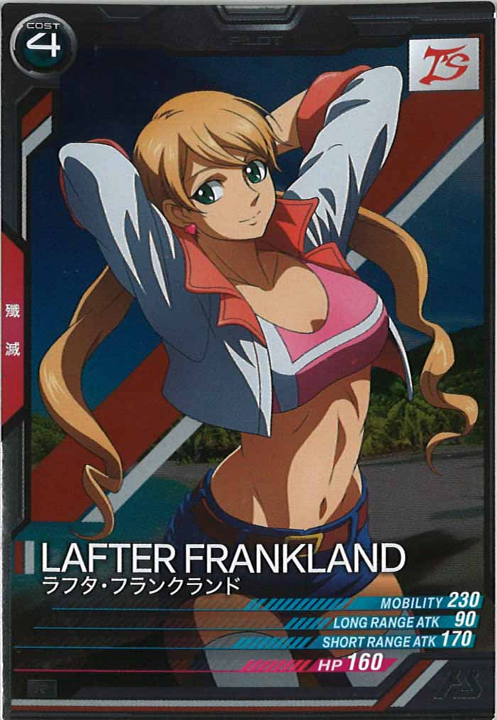 [LX03]ラフタ・フランクランド【R】LX03-105