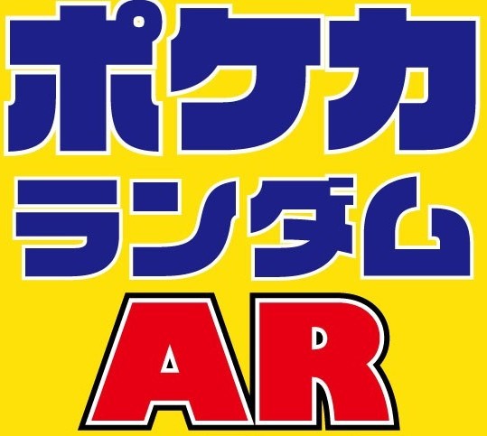 [ポケカ]ランダムAR(300円)PO-ORIG-010