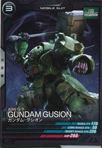 [LX02]ガンダム・グシオン【C】LX02-059