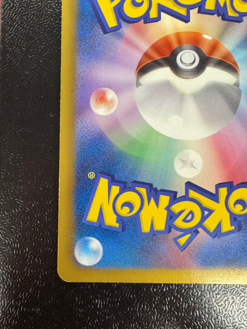 [BW7]フウロ【SR】076/70